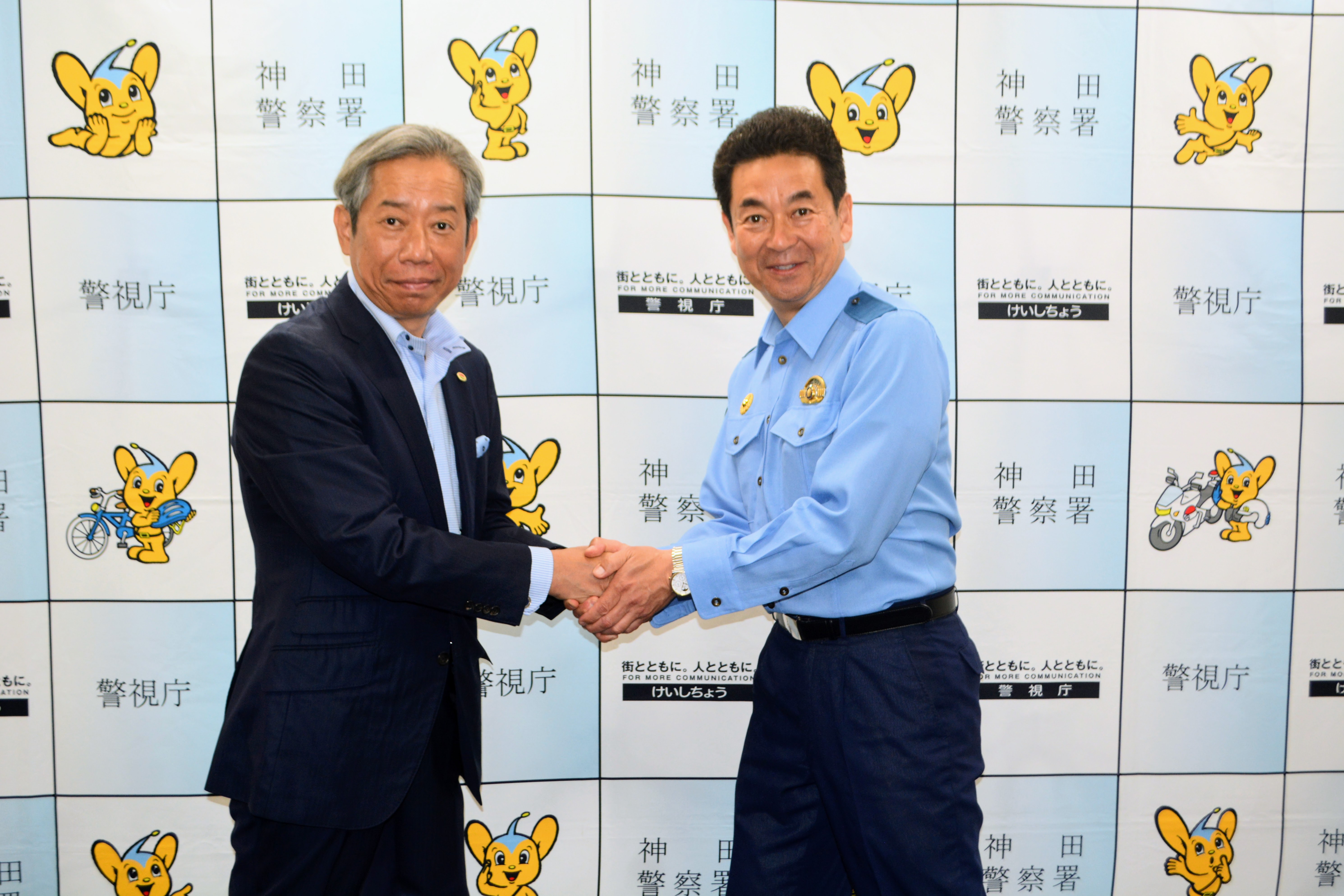 【今後の協力を約束】